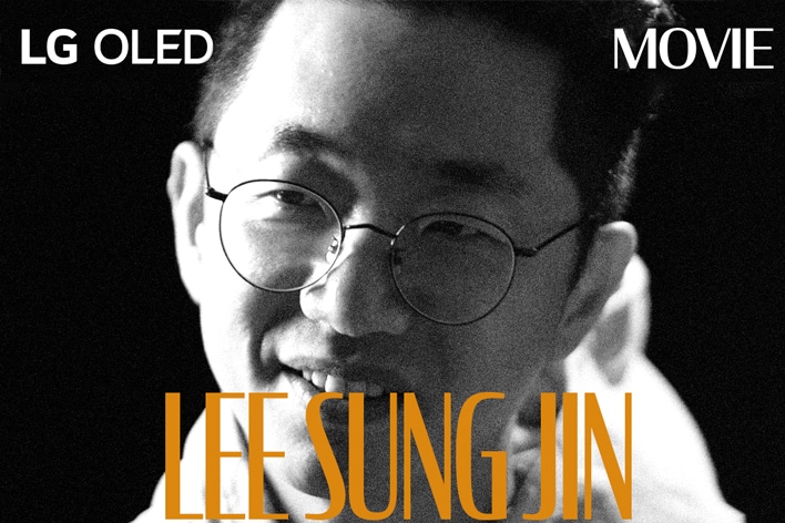 Una imagen blanco y negro de Lee Sungjin con su nombre en mayúsculas de color naranjo, junto con las palabras “LG OLED” y “Película”.