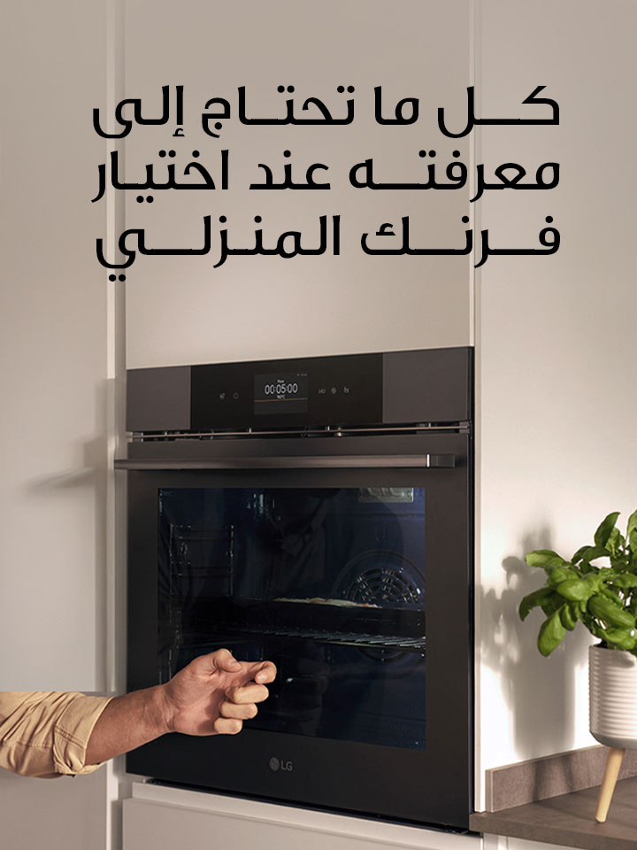 guideline-for-buying-built-in-ovens