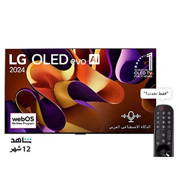 First model front view