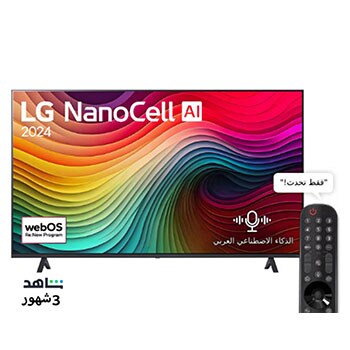 Second model front view