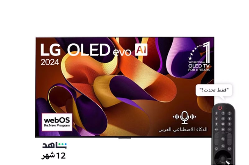 First model front view