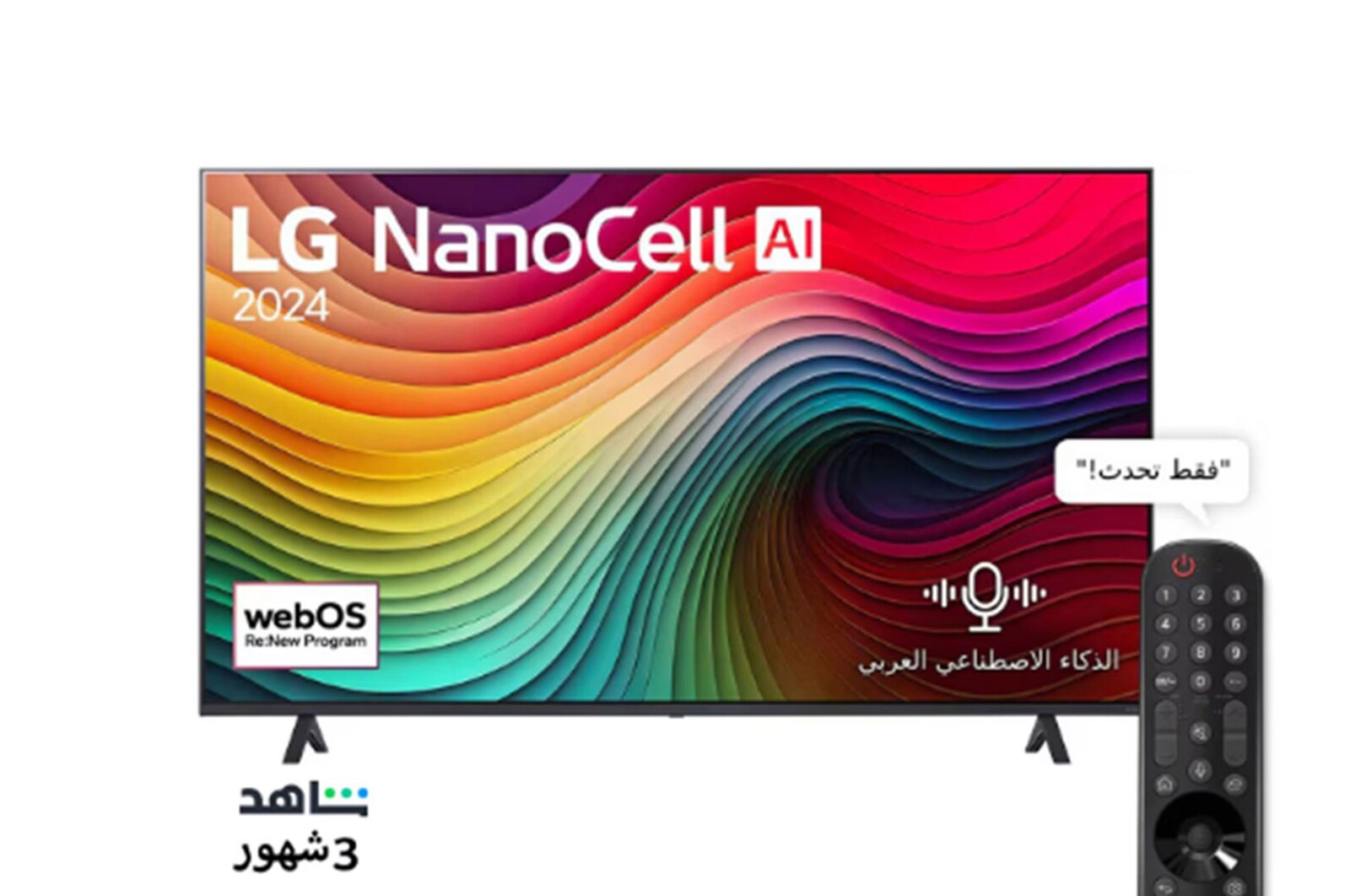 Second model front view