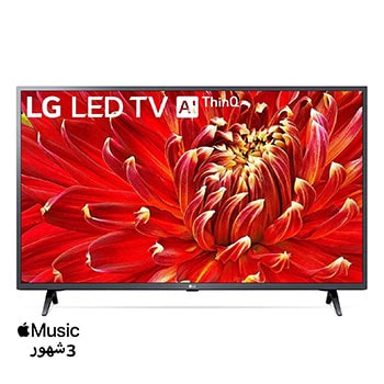 LG تلفزيون LED الذكي مقاس 43 بوصة LM6370 من LG، تلفزيون LED الذكي بتقنية Full HD HDR، تلفزيون w/ThinQ AI, 43LM6370PVA