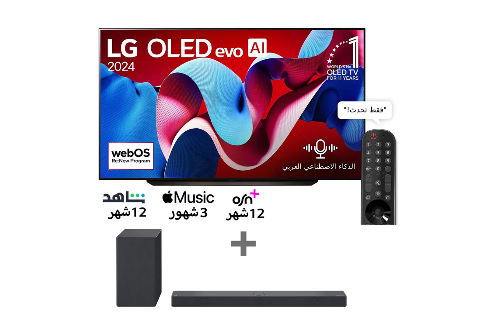 LG تلفزيون LG OLED evo AI C4 4K الذكي مقاس 83 بوصة المدعوم بجهاز التحكم AI Magic remote وتكنولوجيا الصوت Dolby Vision وواجهة webOS24 طراز OLED83C46LA عام (2024) + LG Soundbar SC9S, 83C4.SC9S