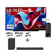 LG تلفزيون LG OLED evo AI C4 4K الذكي مقاس 83 بوصة المدعوم بجهاز التحكم AI Magic remote وتكنولوجيا الصوت Dolby Vision وواجهة webOS24 طراز OLED83C46LA عام (2024) + LG Soundbar SC9S, 83C4.SC9S