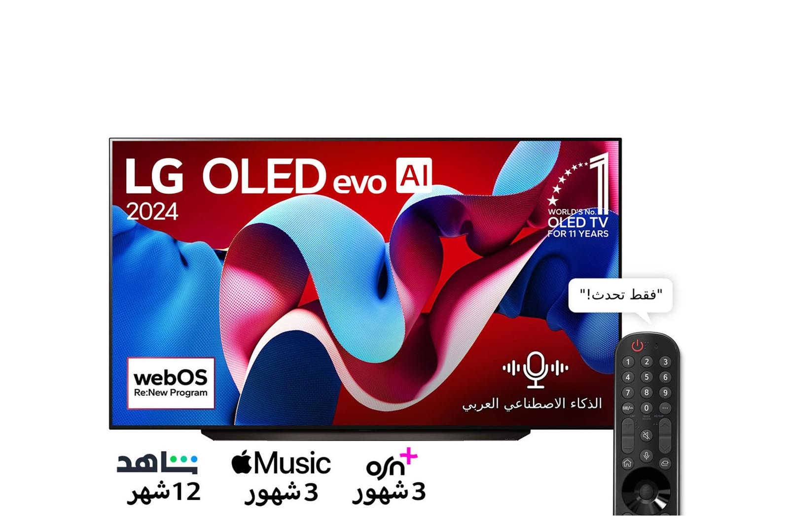 LG تلفزيون LG OLED evo AI C4 4K الذكي مقاس 83 بوصة المدعوم بجهاز التحكم AI Magic remote وتكنولوجيا الصوت Dolby Vision وواجهة webOS24 طراز OLED83C46LA عام (2024) + LG Soundbar SC9S, 83C4.SC9S