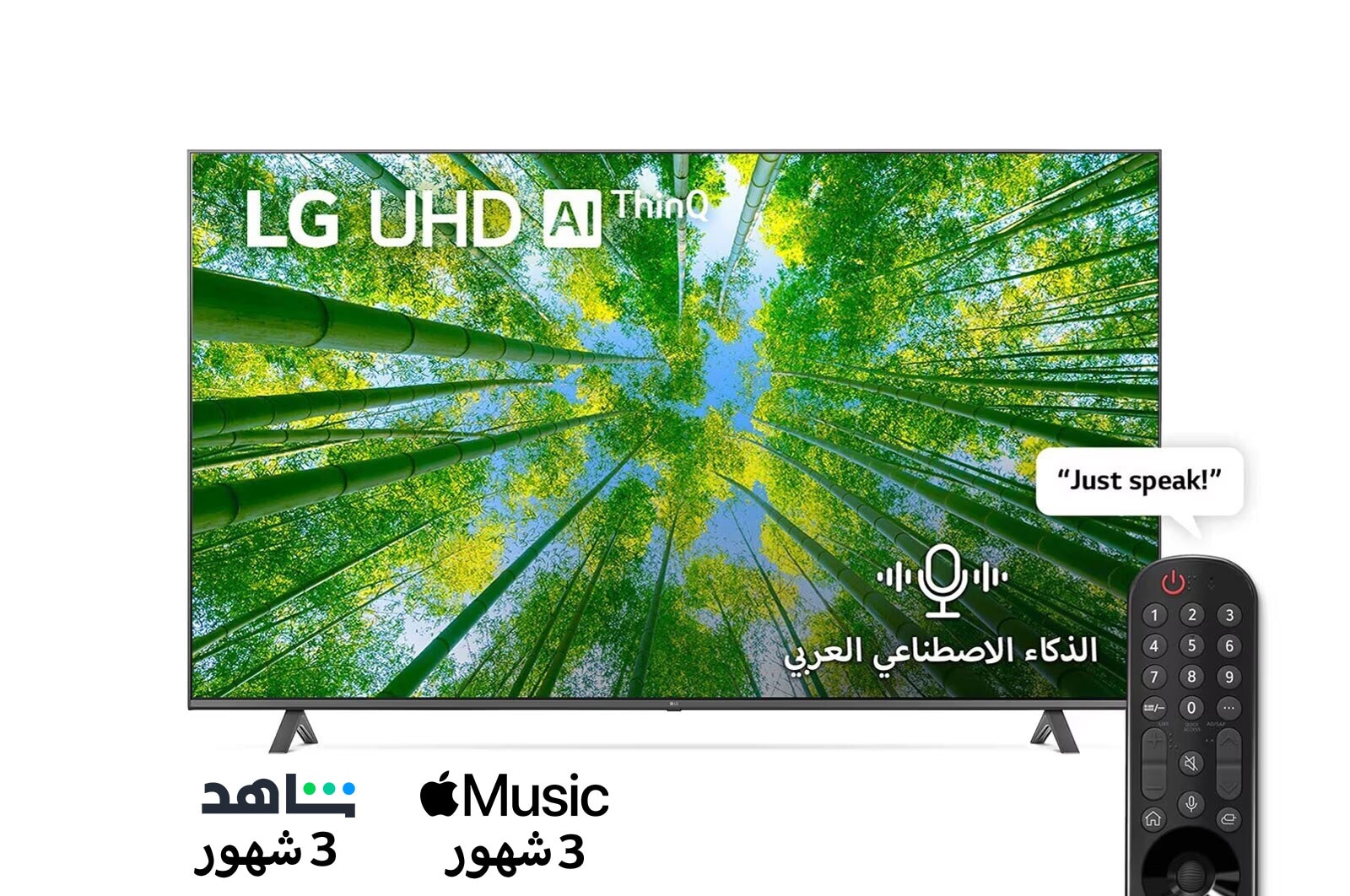 LG تلفزيون فائق الوضوح (UHD) من إل جي بدقة 4K مقاس 75 بوصة من السلسلة UQ8000، مع HDR (النطاق الديناميكي العالي) النشط 4K لتصميمات شاشة السينما وتقنية AI ThinQ للتلفزيون الذكي بنظام التشغيل WebOS, 75UQ80006LD