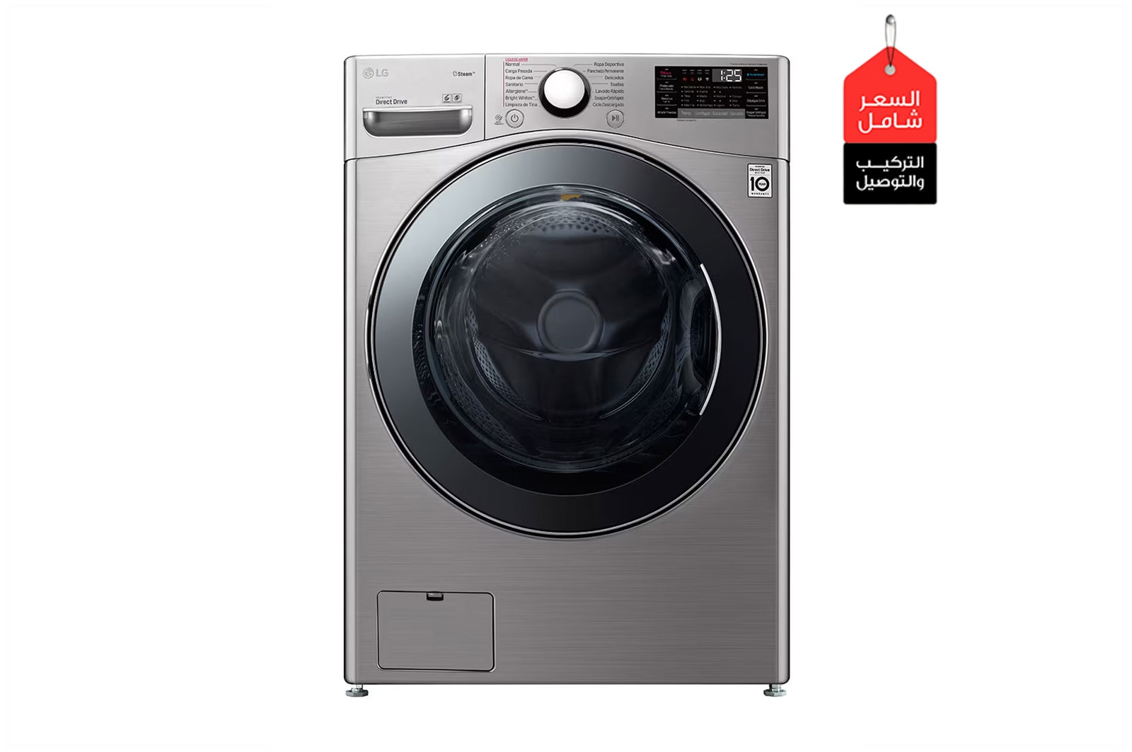صورة أماميه| غسالة 20 كيلو و 11 كيلو مجفف , 6 حركات , بخار موتور الدفع المباشر الموفر للطاقة TurboDry , TurboWash|F0L2CRV2TC