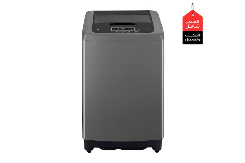 صورة أماميه| غسالة مزودة محرك ذكي من إل جي سعة 13 كجم|T1364NEHGB