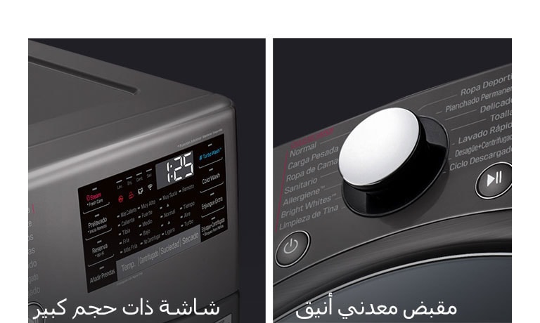 أكثر وضوحاً وجمالاً