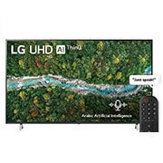 LG UHD 4K TV 75 Inch UP77 Series, Cinema Screen Design 4K Active HDR WebOS Smart AI ThinQ, 75UP7750PVB