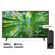 LG UHD 4K TV 55 Inch UQ8000 Series, Cinema Screen Design 4K Active HDR WebOS Smart AI ThinQ , 55UQ80006LD