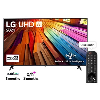 front view with Promotion voucher of LG UHD TV,