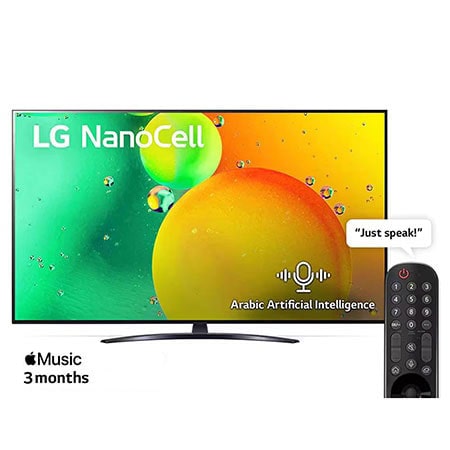 A front view of the LG NanoCell TV