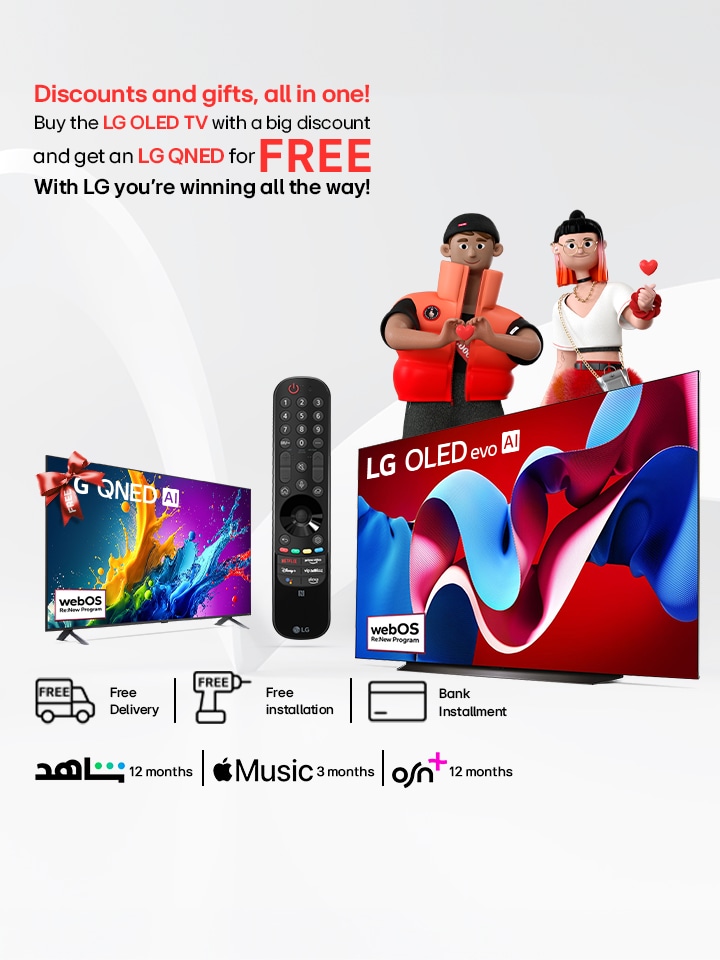 OLED offer