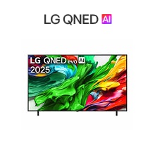 Vue de face du produit LG QNED AI