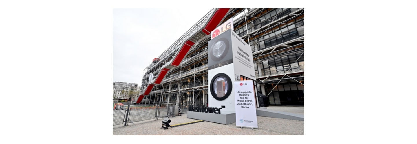 A Giant LG WashTower to Capture the Eyes of Parisians