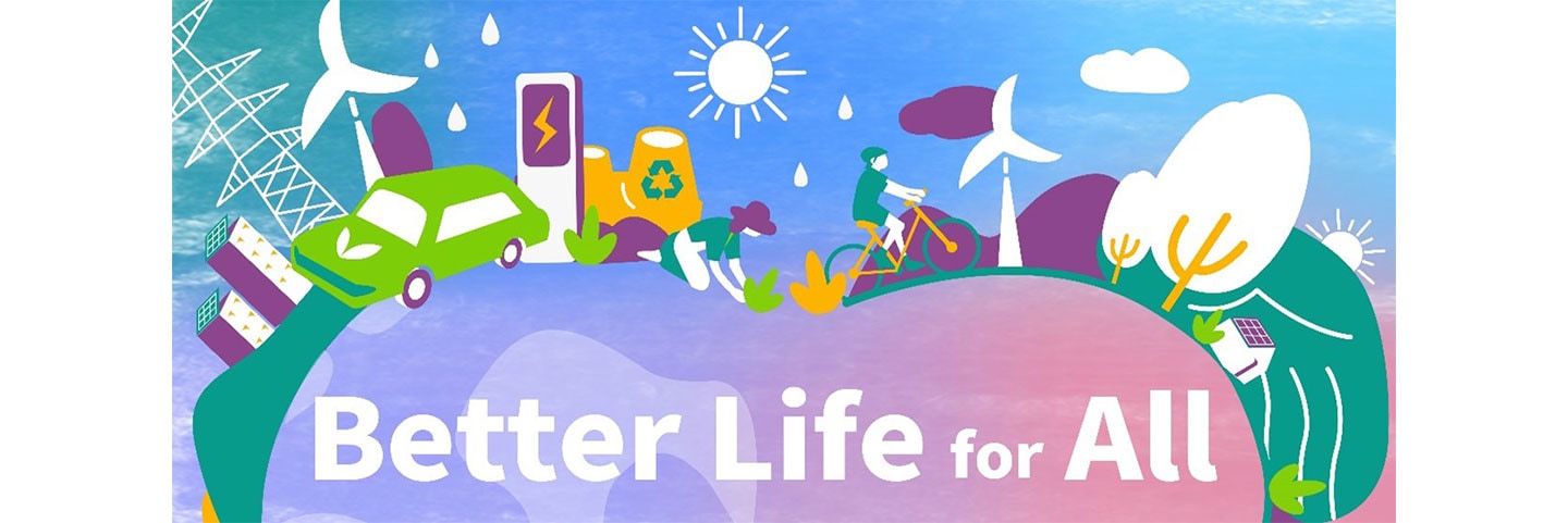 Better Life Story] LG is Going Green, Inside and Out