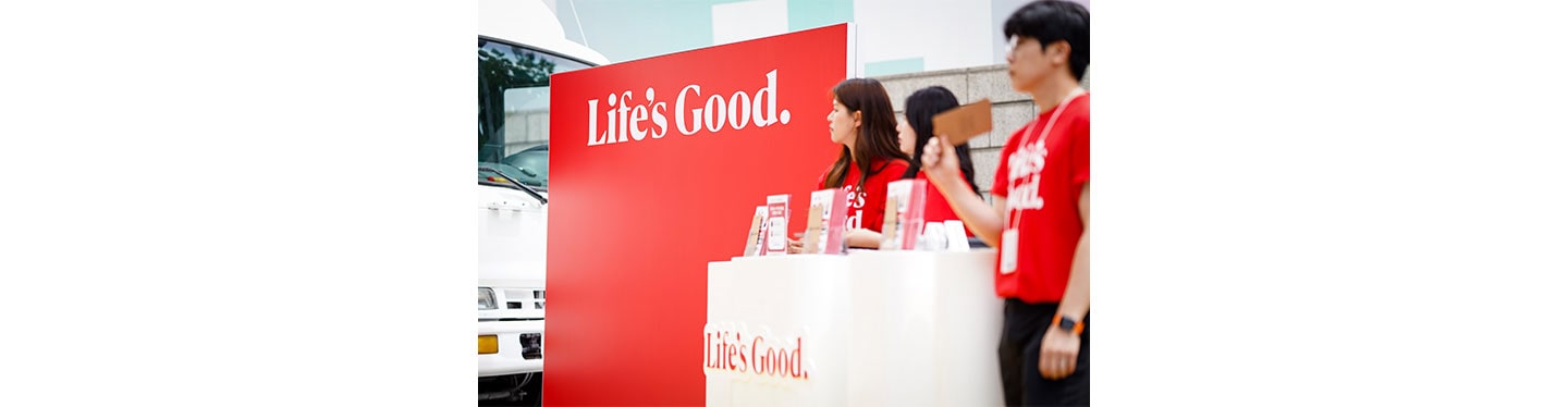 First ‘Life’s Good’ Event Brings Smile to Employees