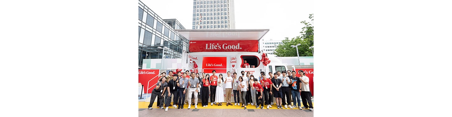 First ‘Life’s Good’ Event Brings Smile to Employees