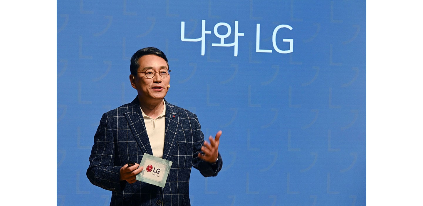 LG CEO Shares Insight on Leadership at ‘CEO F.U.N. Talk’