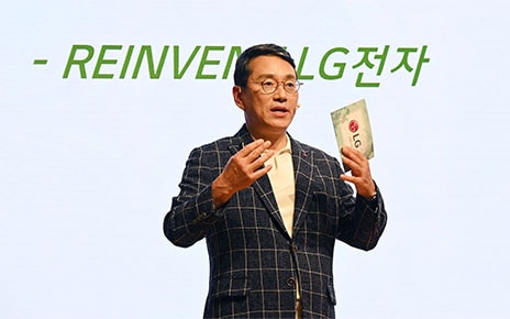 LG CEO Shares Insight on Leadership at ‘CEO F.U.N. Talk’