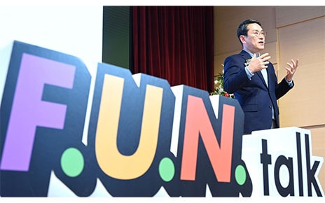 LG CEO Wraps Up the Year With F.U.N. Talk