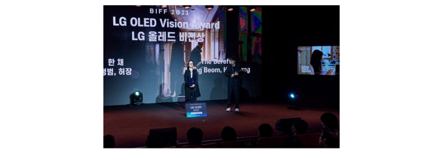 LG OLED Brings Cinematic Joy to Busan International Film Festival