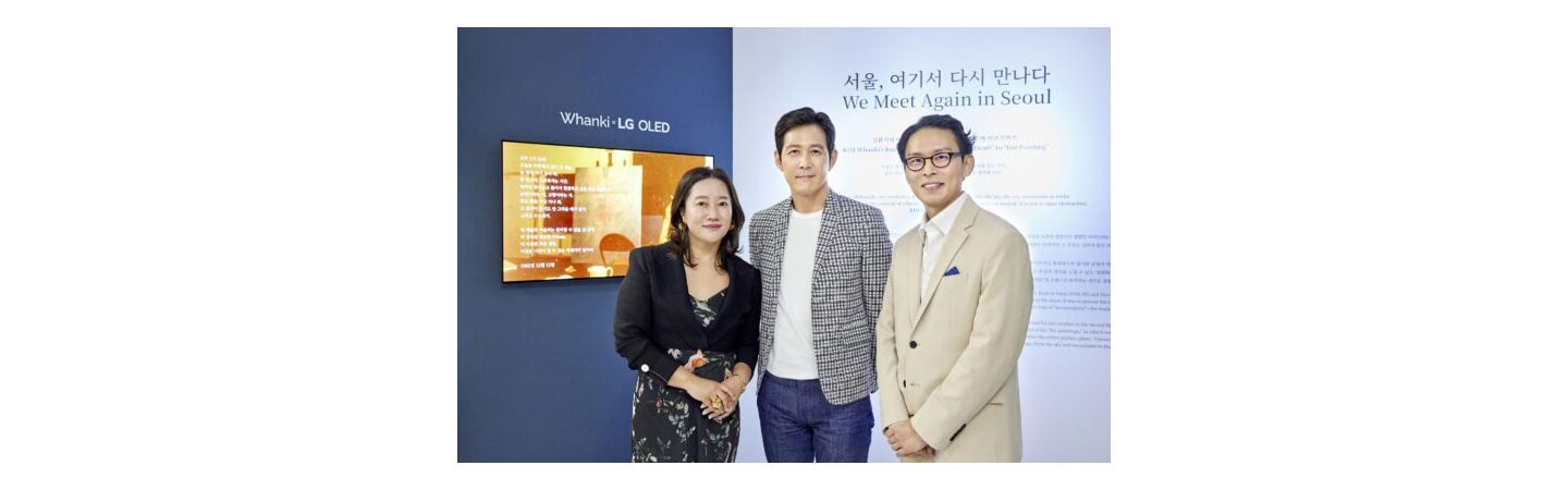 LG OLED’s Artistic Influence Sweeps Seoul With Vibrant Energy