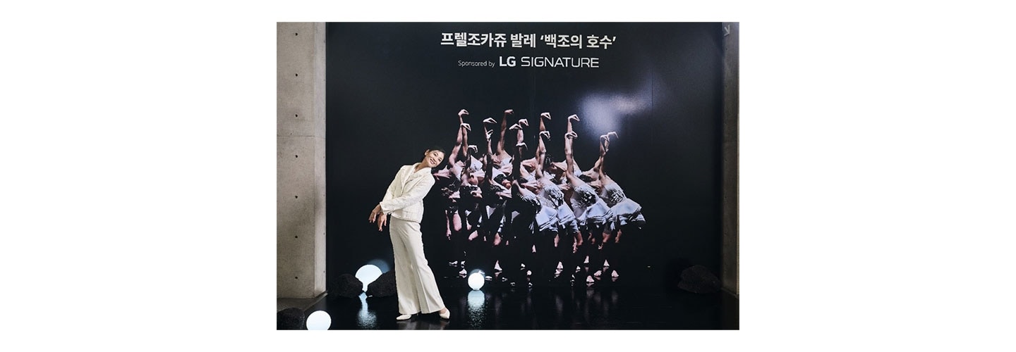 [LG SIGNATURE Inspirations] Artistic Director Kang Sue-jin on Seamless Fusion of Art and Technology