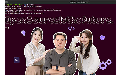 [On the Job] Product and Service Development Made Easier With ‘Open Source’