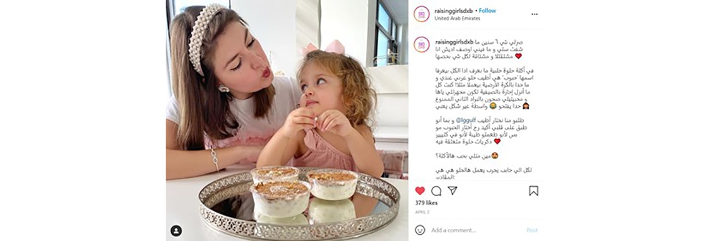 One entrant’s Instagram post showing a mom and daughter posing with the dish they made together