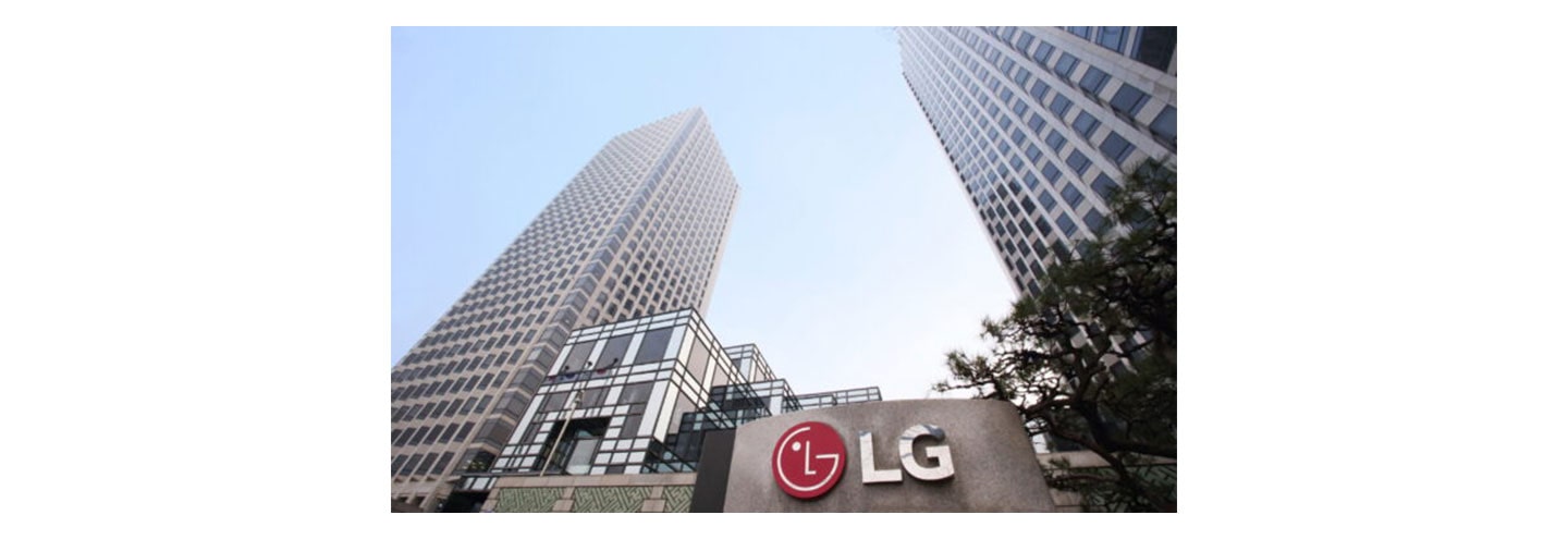 LG Announces 2020 Financial Results