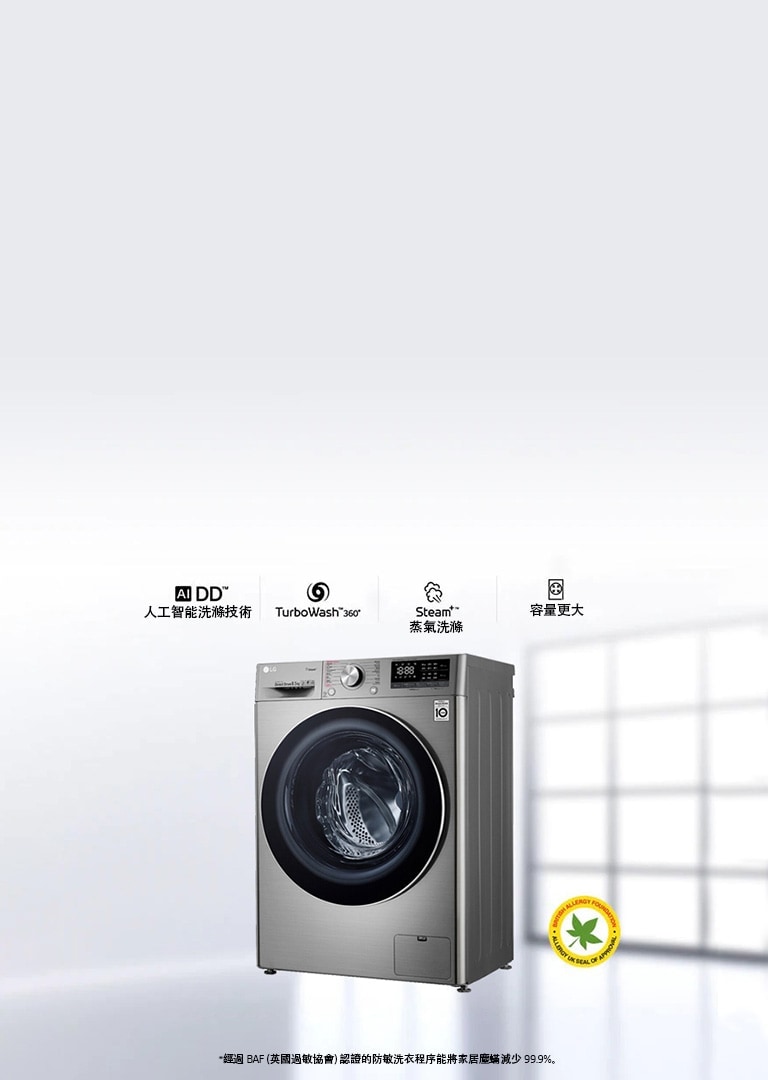 LG 洗衣機/ 乾衣機