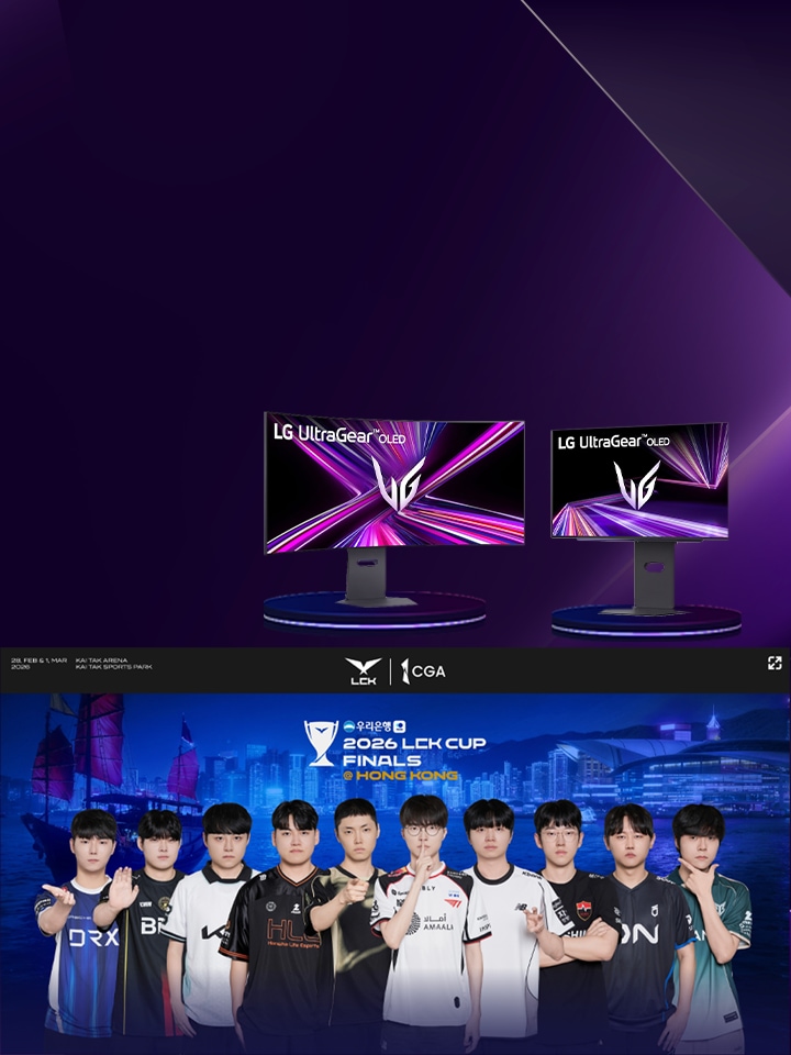LG UltraGear™ 遊戲顯示器優惠