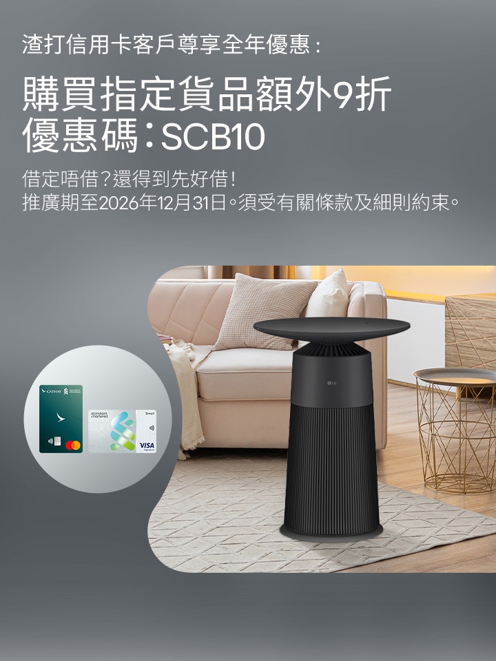 渣打信用卡客戶優惠