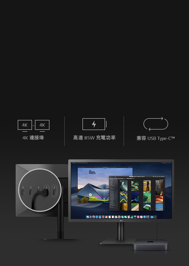 23.7 吋UltraFine™ 4K 顯示器- 24MD4KL-B | LG HK