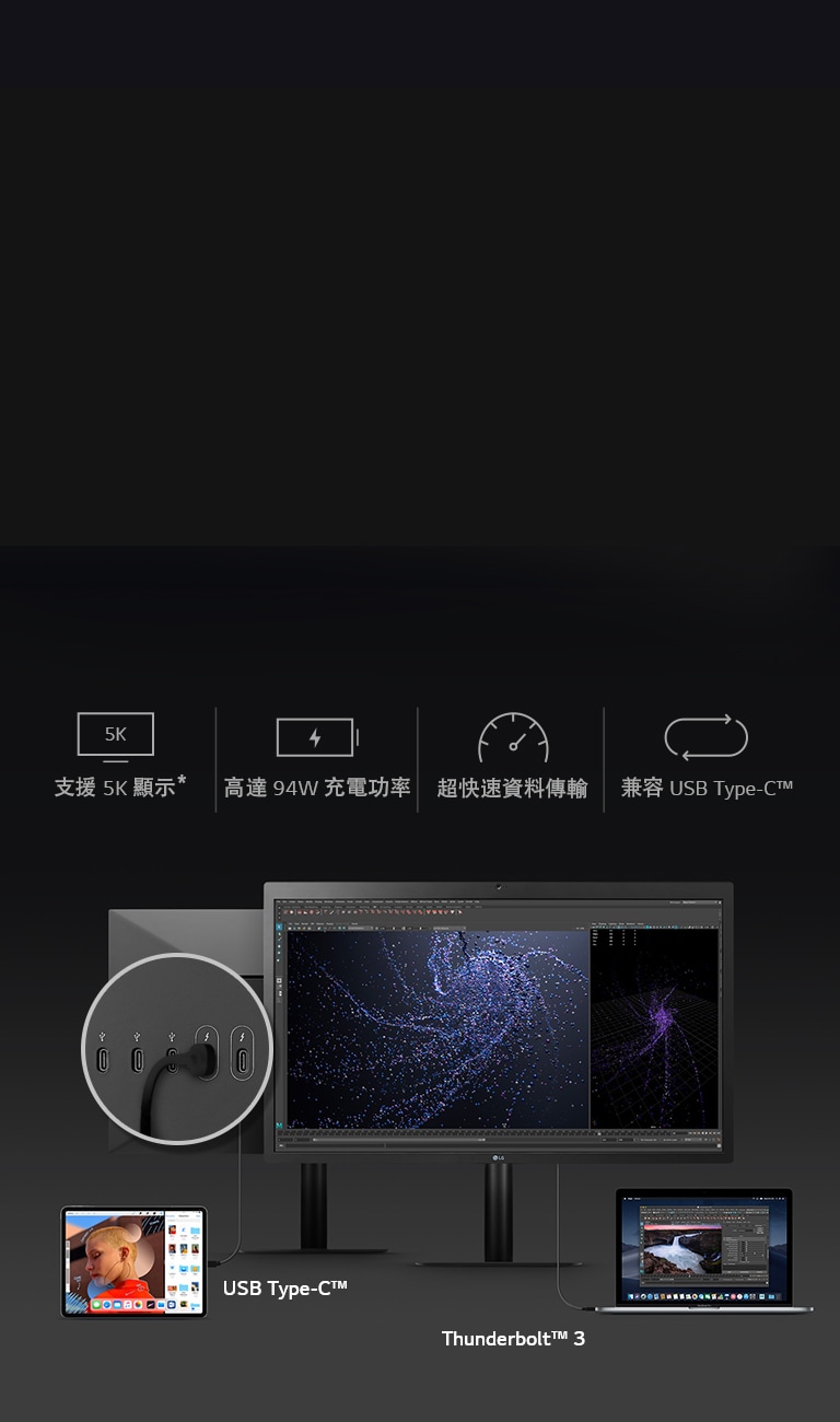27 吋UltraFine™ 5K 顯示器- 27MD5KL-B | LG HK
