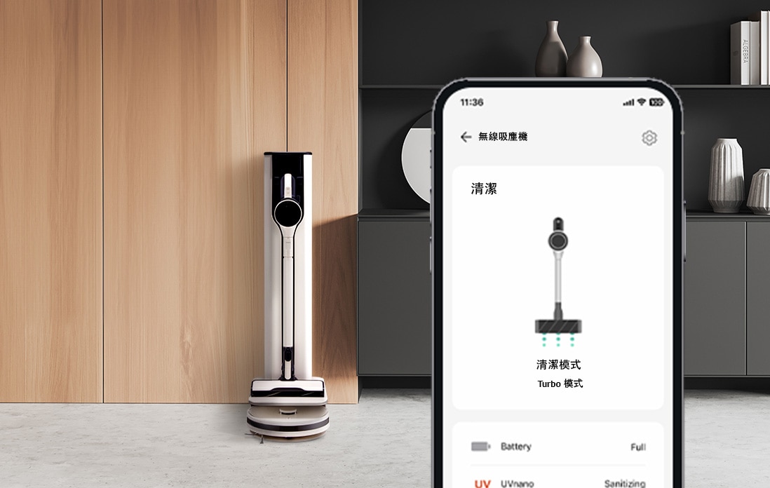 顯示室內環境中手機螢幕的特寫和 Combi Tower。