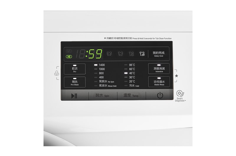 LG 8公斤 1400轉 洗衣乾衣機, WF-CT1408MW