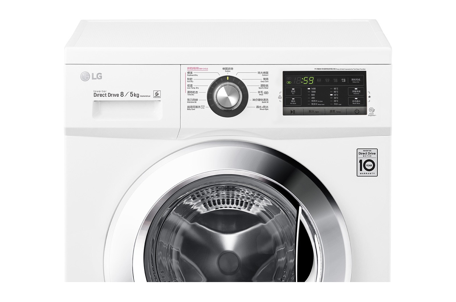 LG 8公斤 1400轉 洗衣乾衣機, WF-CT1408MW