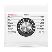 LG 8公斤 1400轉 洗衣乾衣機, WF-CT1408MW