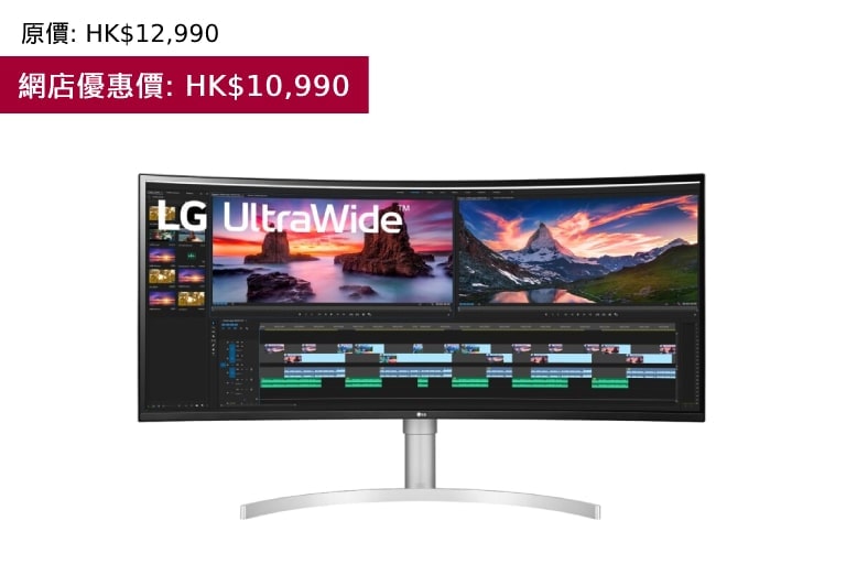 38 吋 21:9 UltraWide™ QHD+<br>Nano IPS 弧形顯示器 38WN95C-W1