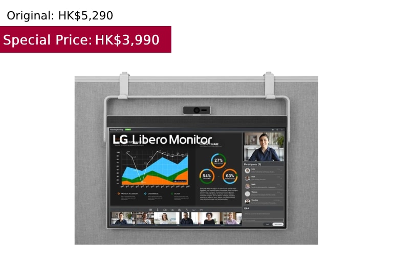 27" QHD Libero Monitor<br>27BQ70QC-S1