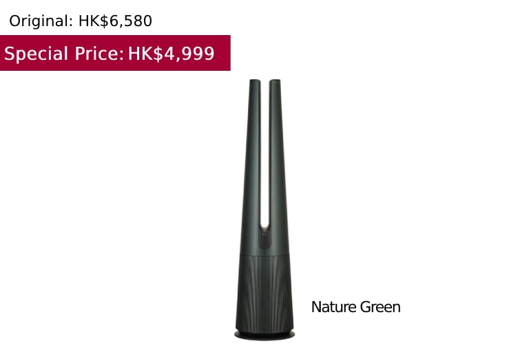 LG AeroTower 2-in-1 Air Purifying Fan (Nature Green)1