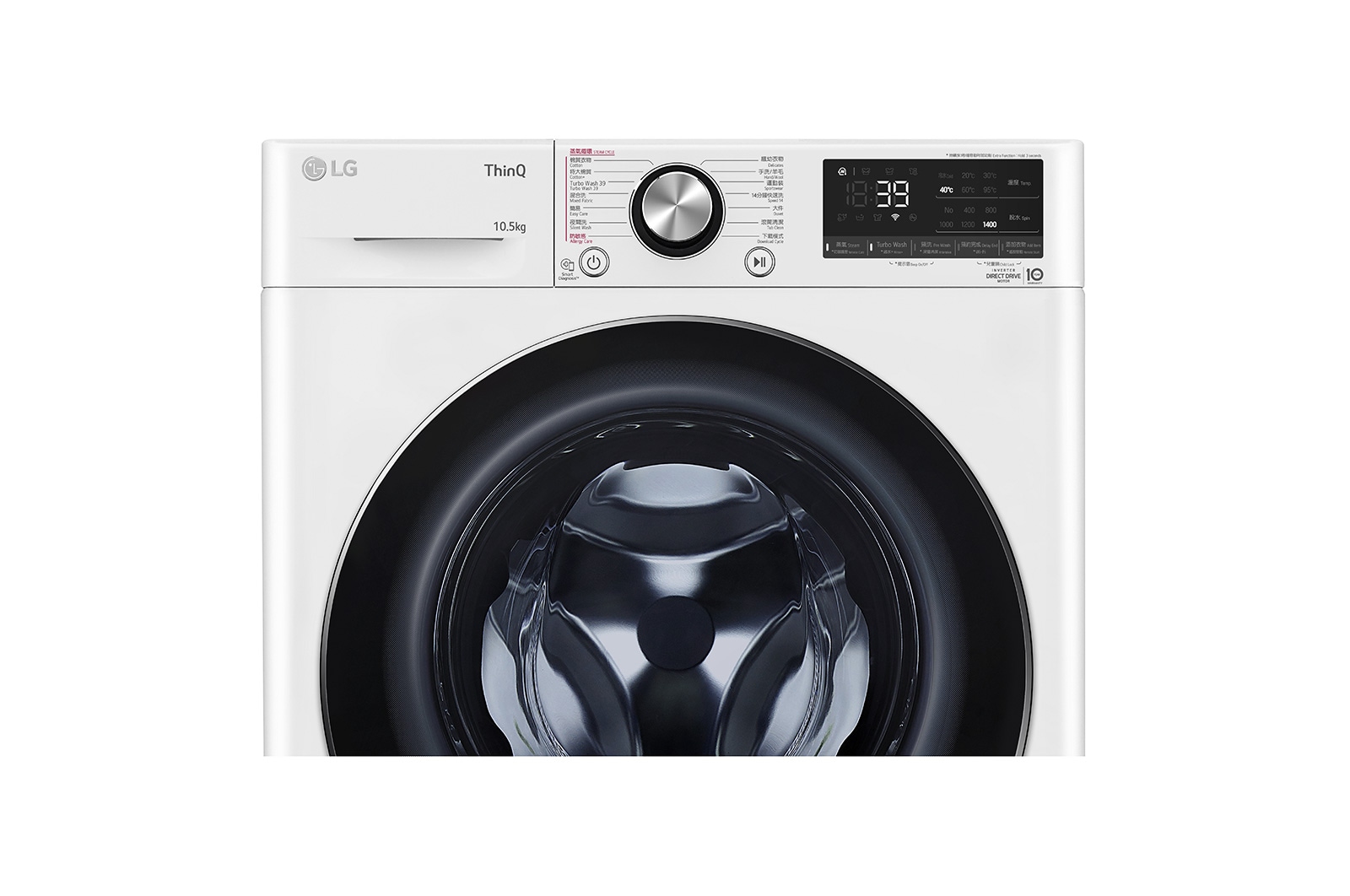 LG 10.5 kg Front Load Washing Machine, F-14105V2W