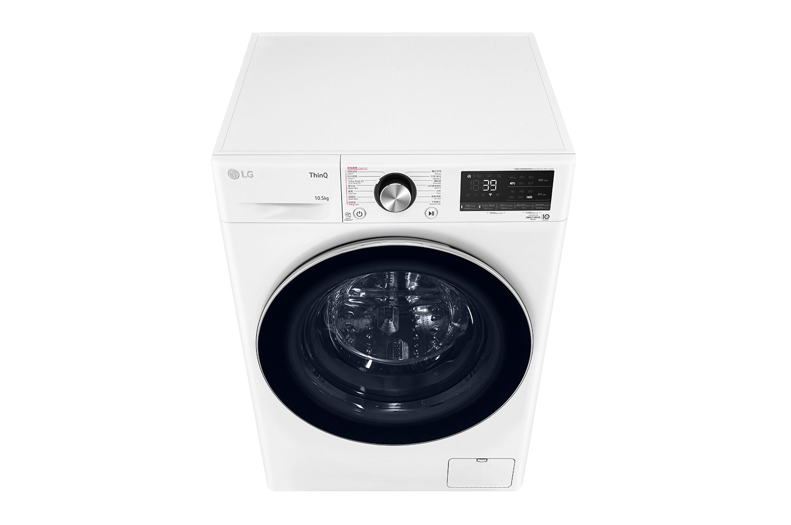 LG 10.5 kg Front Load Washing Machine, F-14105V2W