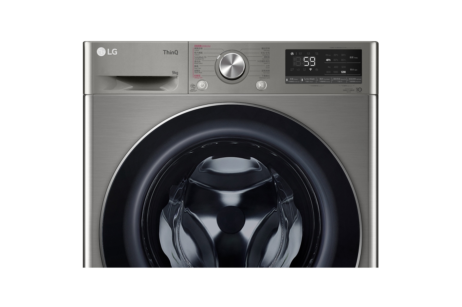 LG Vivace 9KG 1200rpm AI Washing Machine (TurboWash™ Thoroughly Clean in 59 mins), FV7S90V2