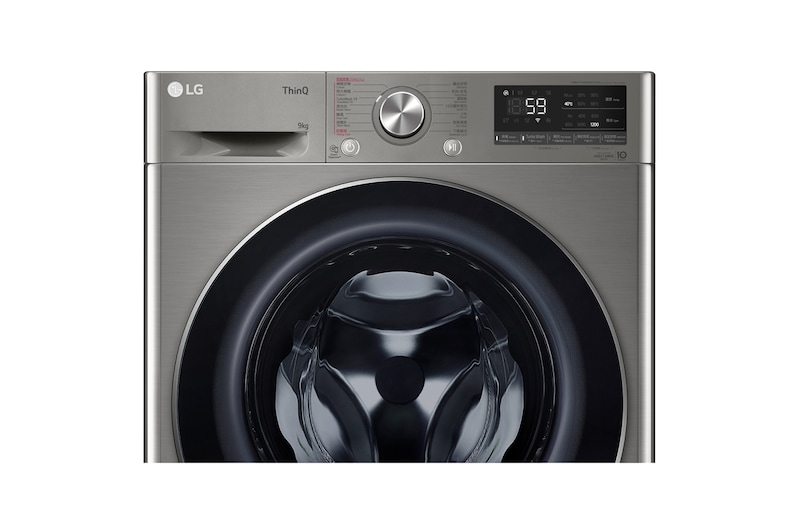 LG Vivace 9KG 1200rpm AI Washing Machine (TurboWash™ Thoroughly Clean in 59 mins), FV7S90V2