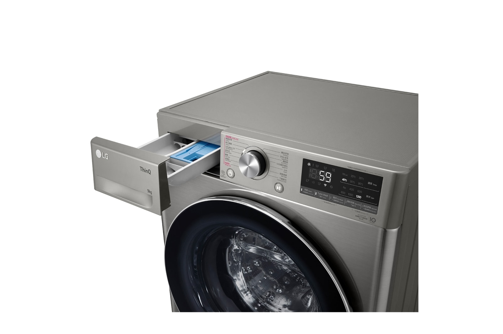 LG Vivace 9KG 1200rpm AI Washing Machine (TurboWash™ Thoroughly Clean in 59 mins), FV7S90V2